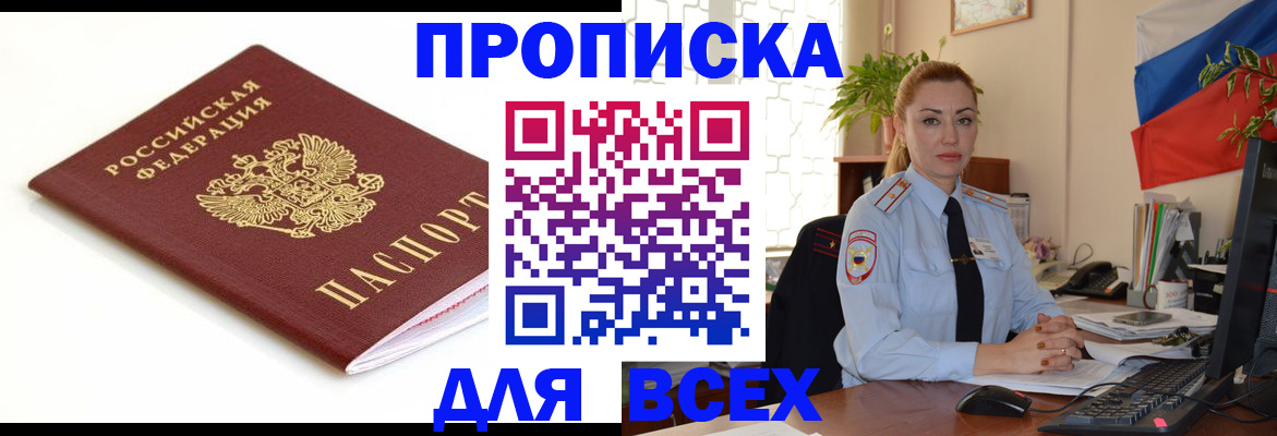 регистрация для дет. сада в Асбесте